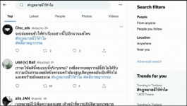 23.23 (Hindi) - Season 01 Episode 02